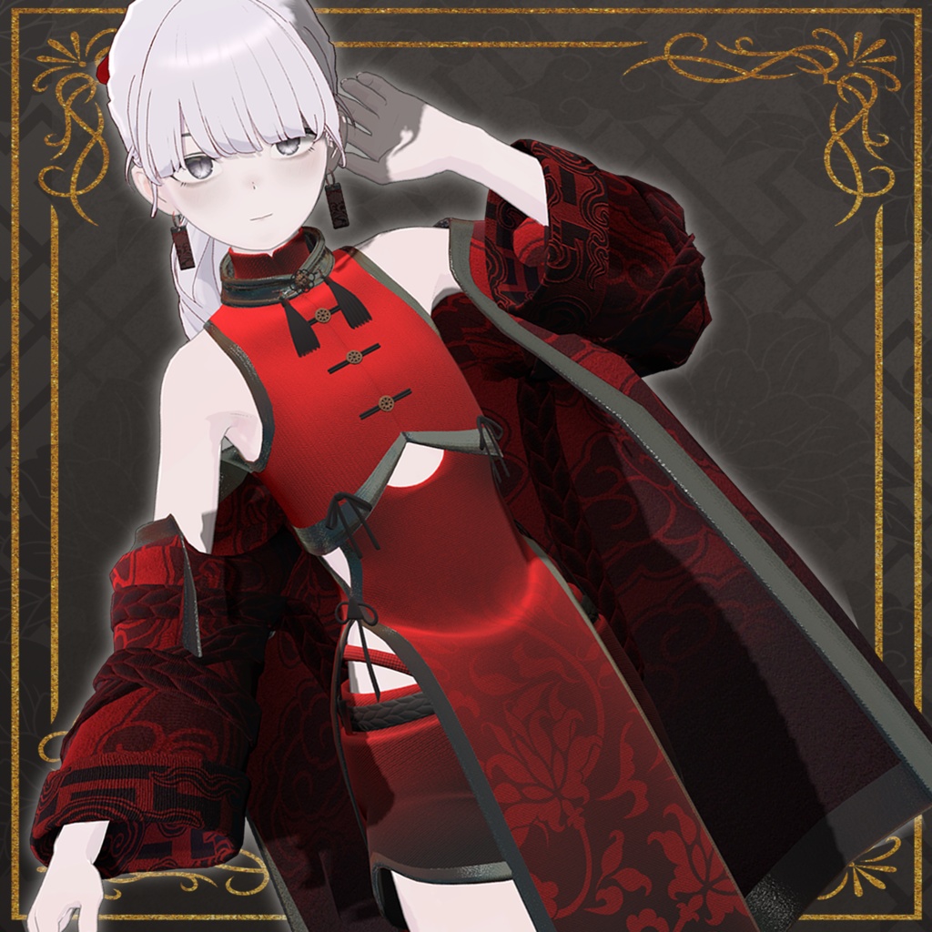 【🎉発売記念セール中🎉】Donten【4アバター対応】