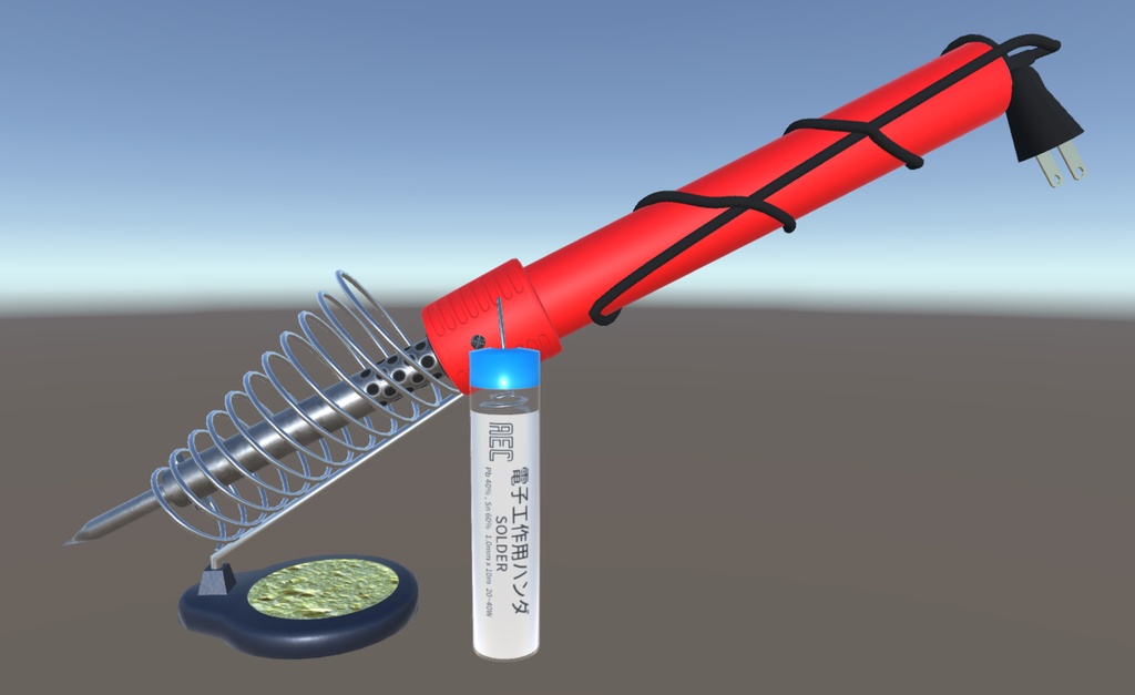 はんだづけセットの3Dモデル