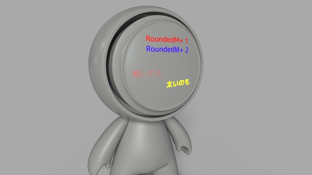 【無料】Substance Painter 用フォントアルファ 丸ゴシック