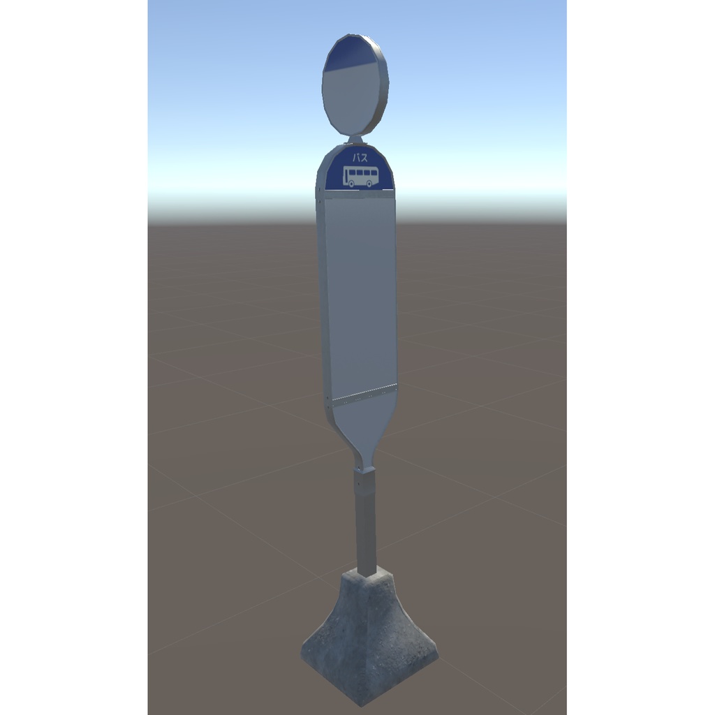 バス停の3Dモデル