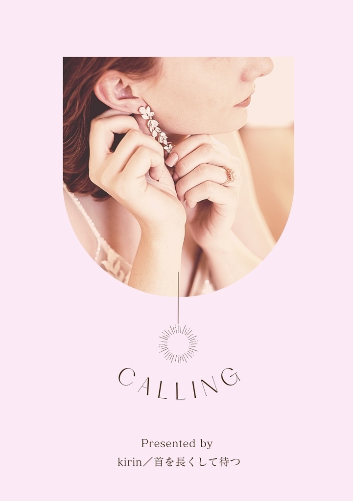 Calling