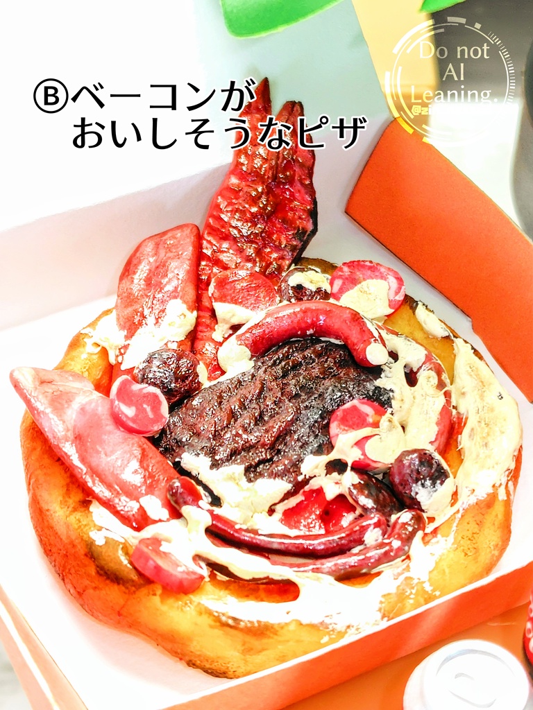 SCP-458【アベルの出したメガミートピザ】