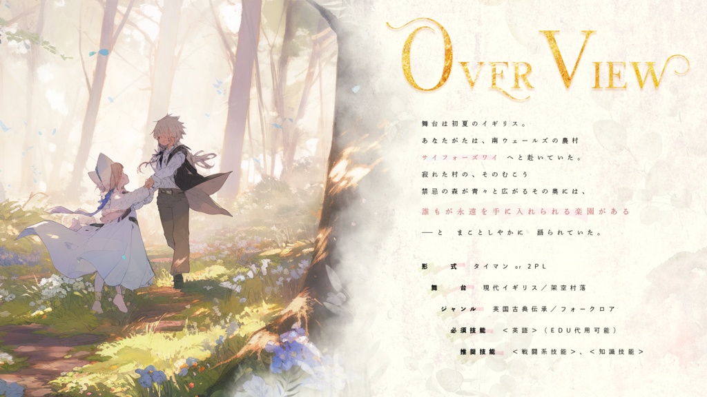 【CoC6版】碧き茨のモルヴァ SPLL:E119361