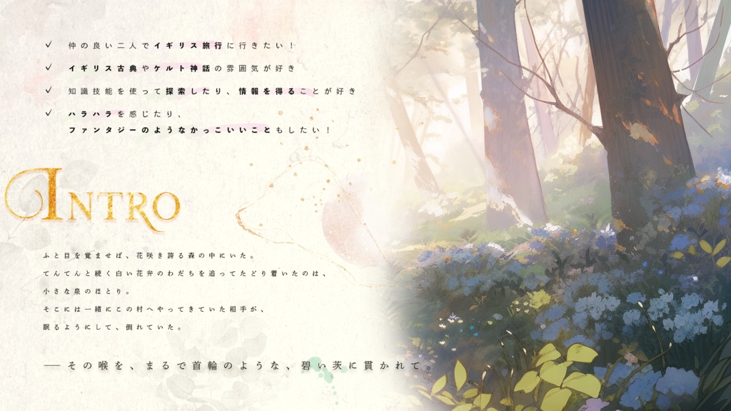 【CoC6版】碧き茨のモルヴァ SPLL:E119361