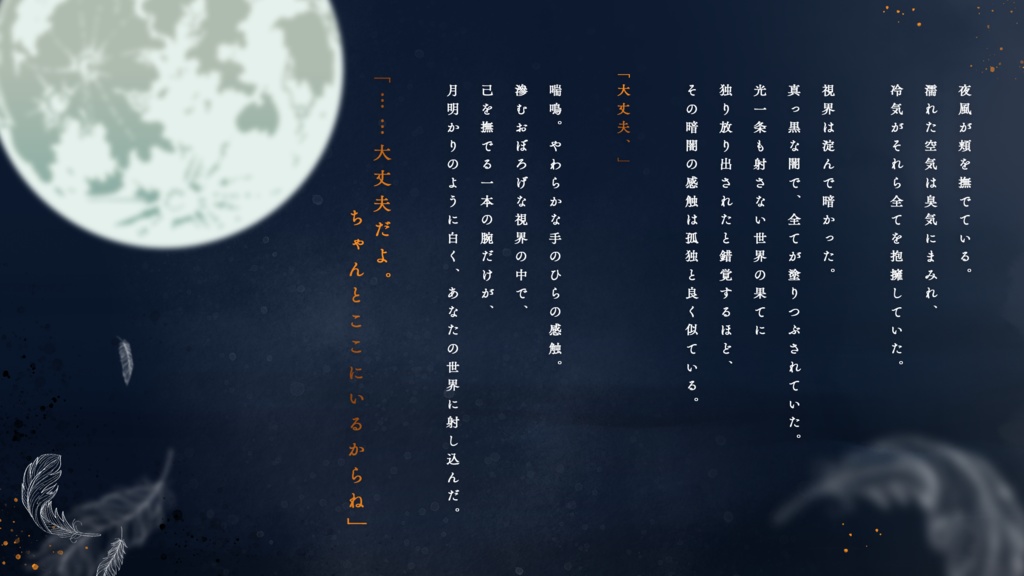 【CoC6版】夜がきえない SPLL:E198840