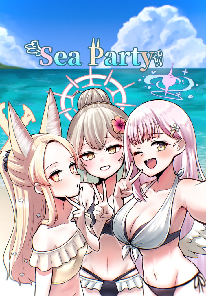 【漫画】『Sea Party』