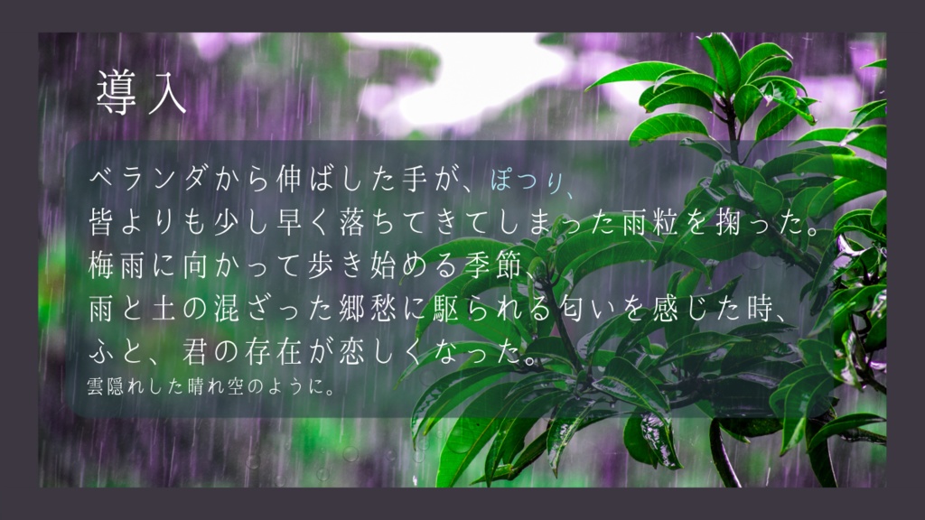 CoC6th『愛しさ味のペトリタス』