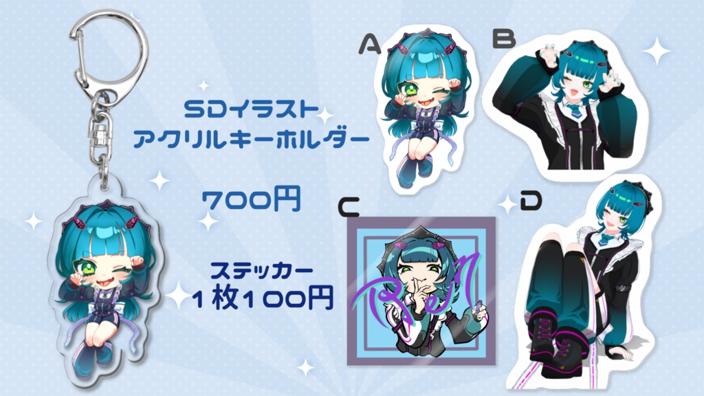 碧呀鰊誕生日記念グッズ