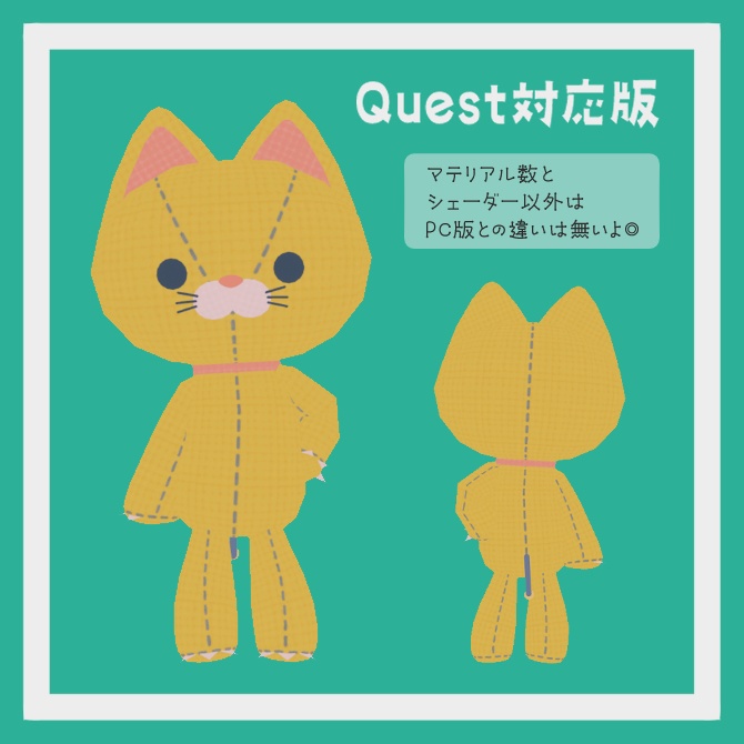 ねこぬい NekoNui / オリジナル3Dモデル