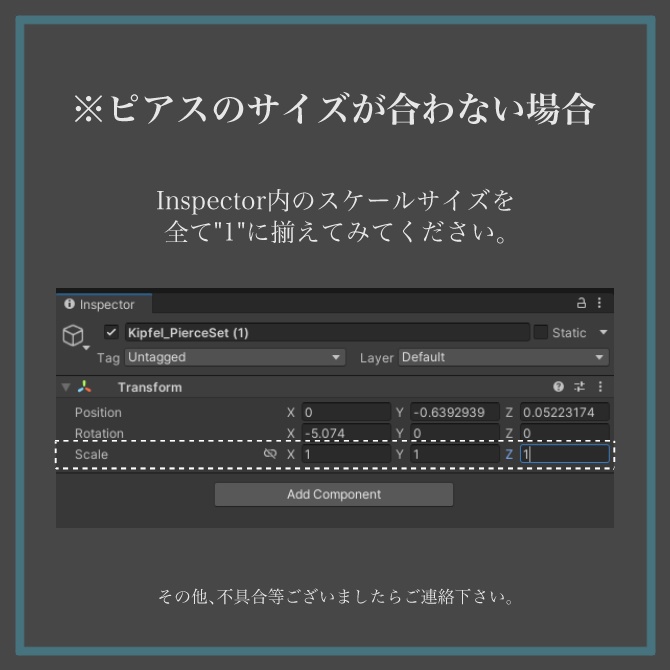 【キプフェル対応】拡張ピアスセット