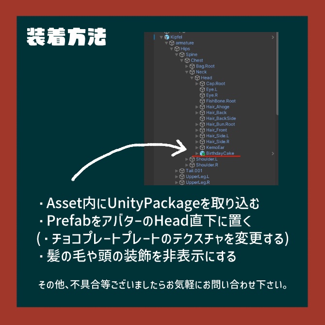 誕生日ケーキのかぶりモノ【キプフェル対応】
