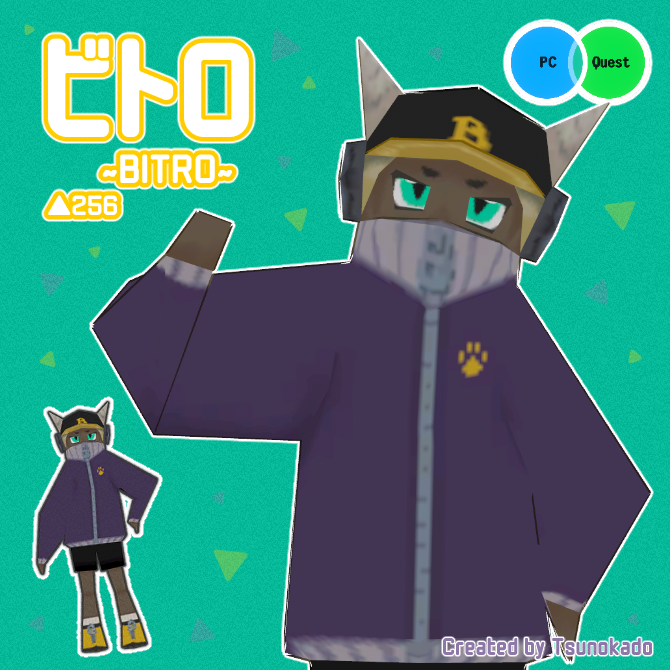 BITRO ビトロ / オリジナル3Dモデル HORNED CORNERS STUDIO BOOTH