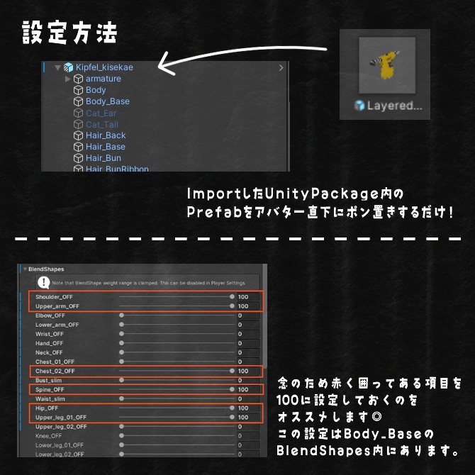 レイヤードTシャツ -Layered Tshirt-【キプフェル対応】