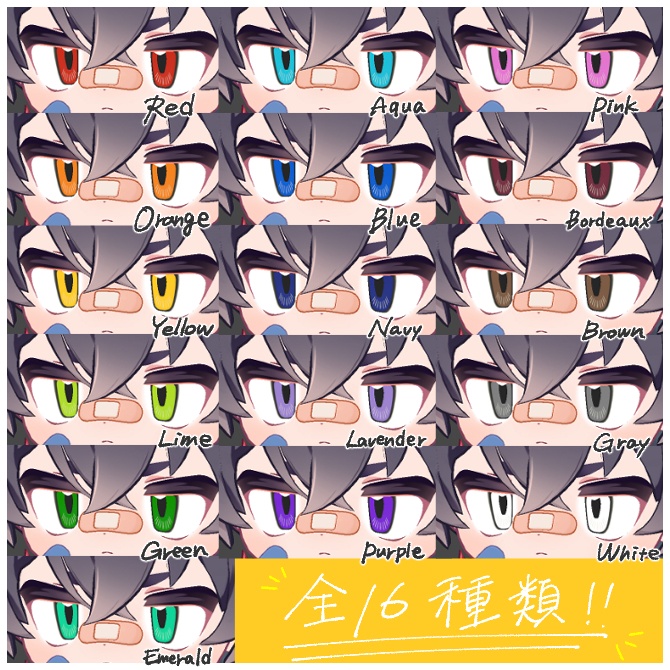 【リルレオ対応】Simple Eye Texture