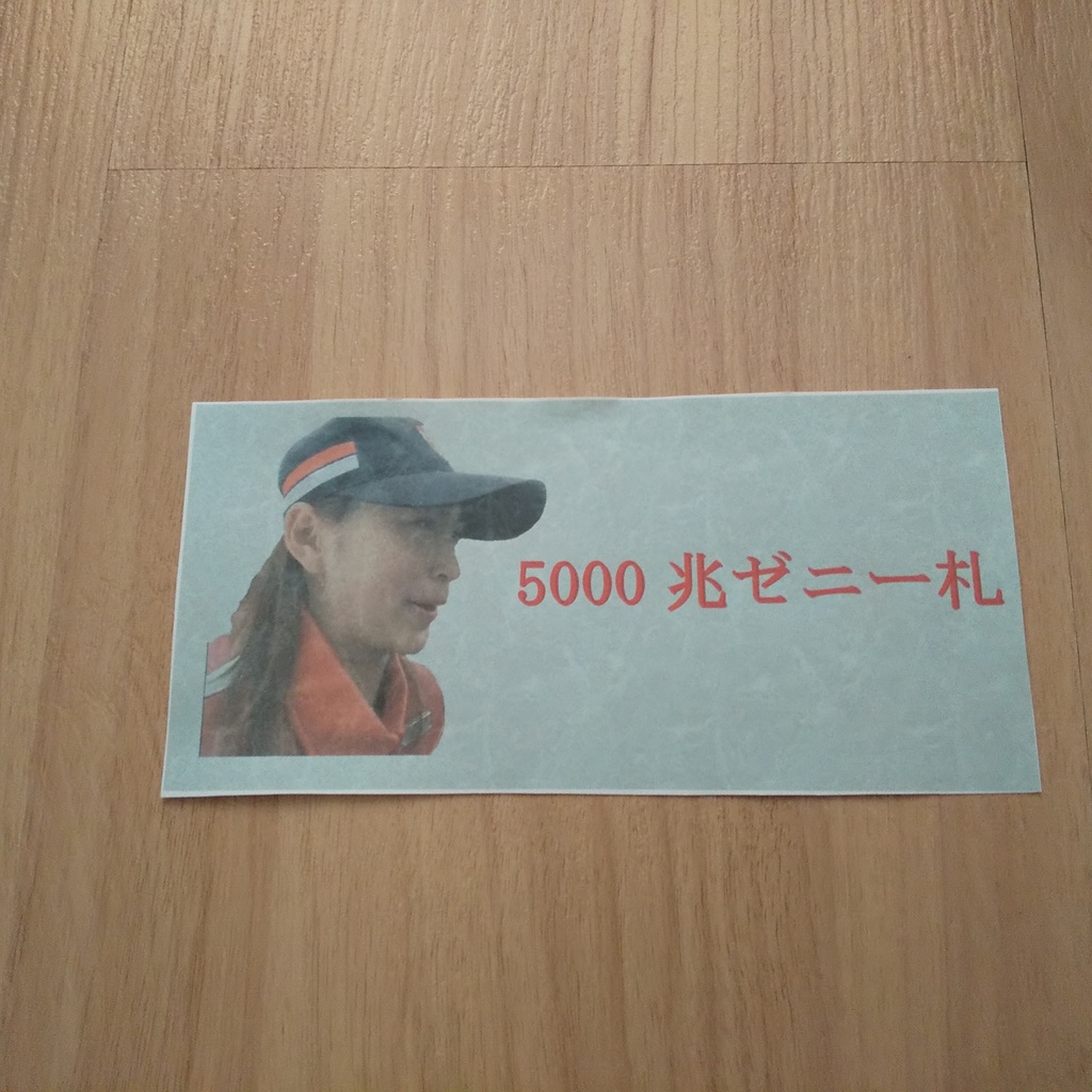 NGOの動画に出てきた小物