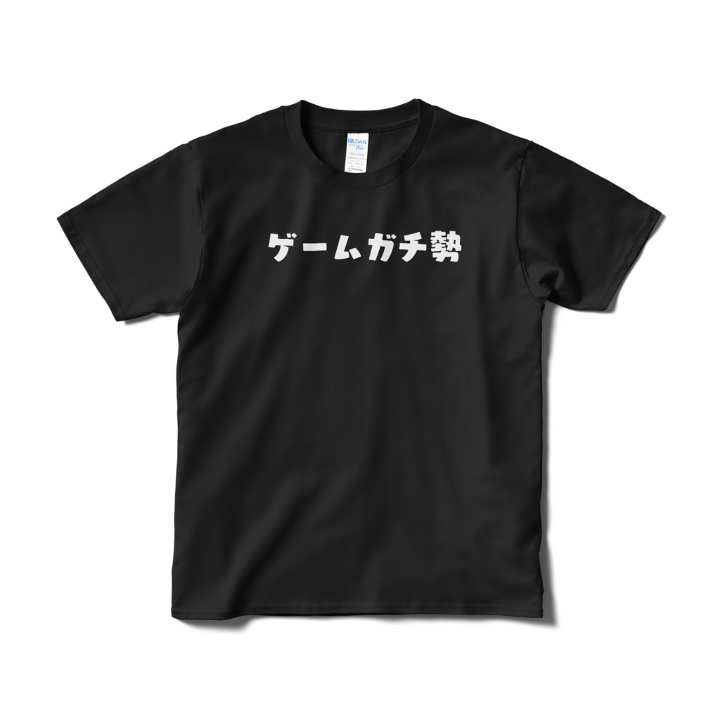 ガチ勢【カードゲーマー御用達盤外戦術Tシャツ】