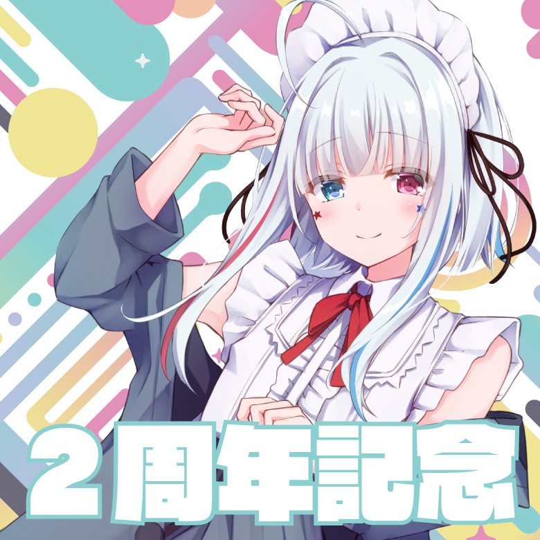 蒼紅ちか2周年記念グッズ【受注生産】