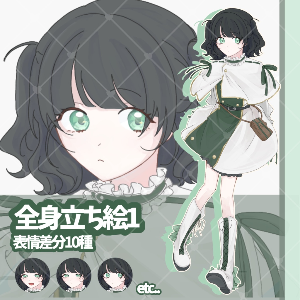 【立ち絵素材】全身立ち絵　女の子