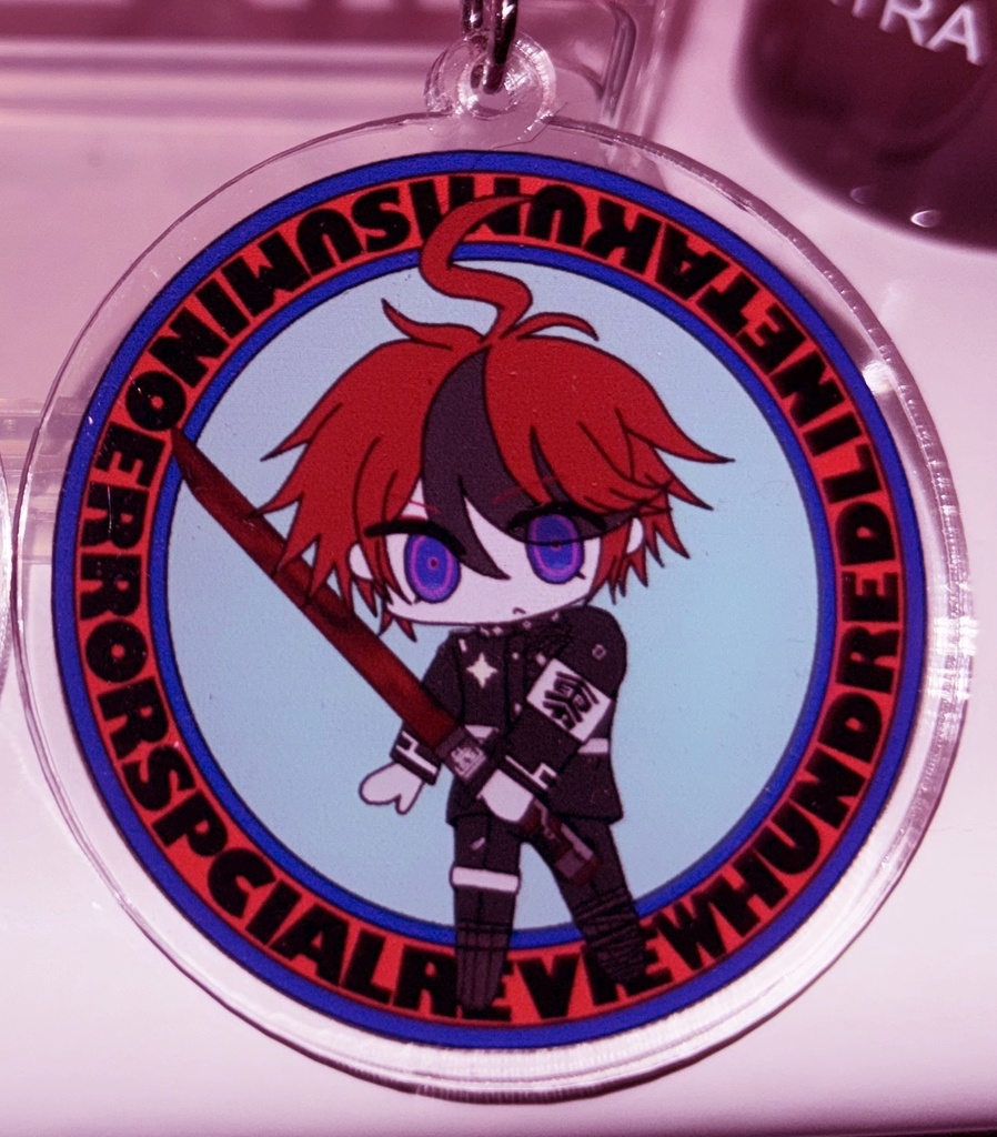 まんまるアクキー（澄野）