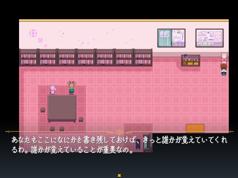 夢魅の窓