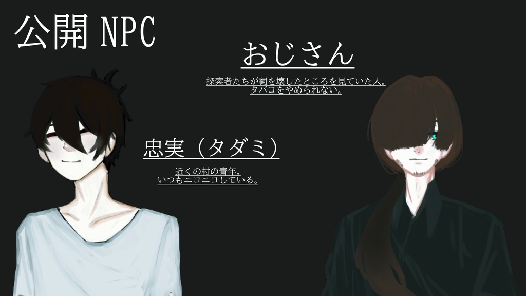 祠にまつわる神サマの噺