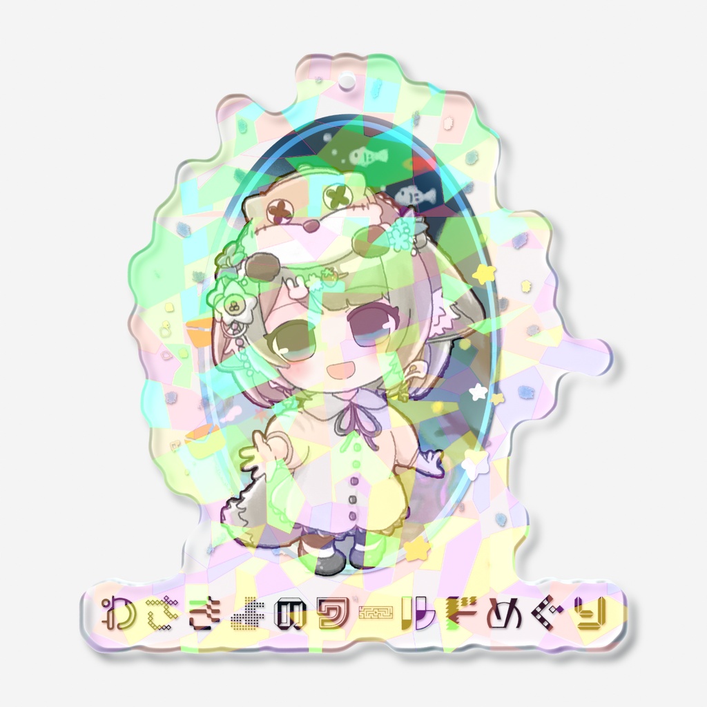 わさめぐホログラムアクキー(2nd Anniversary)
