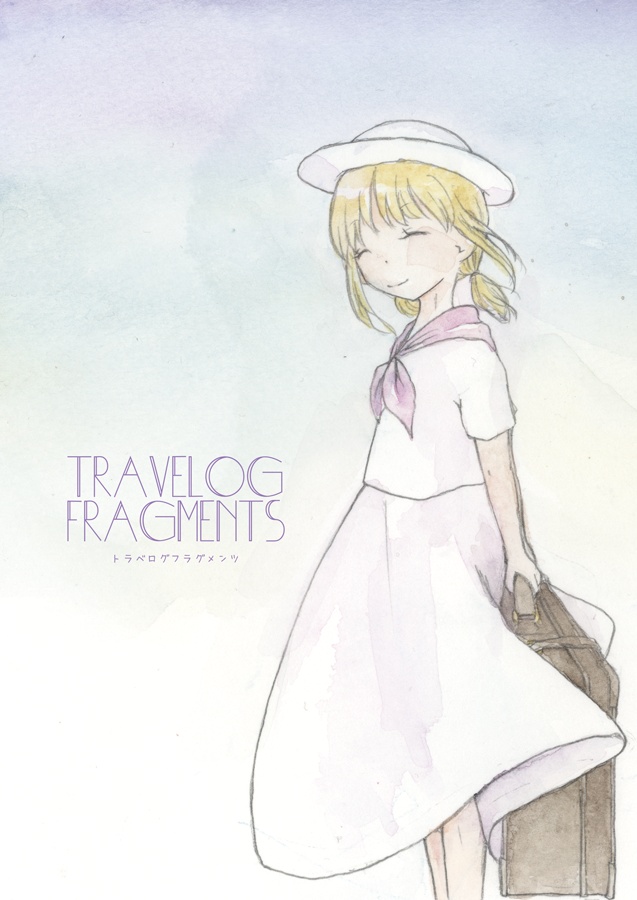 Travelog Flagments