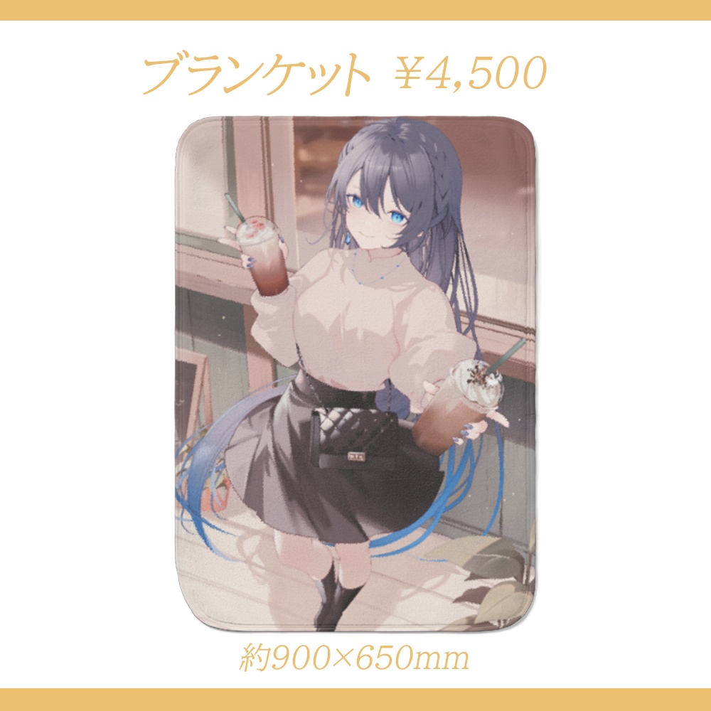 【期間限定】3周年記念グッズ