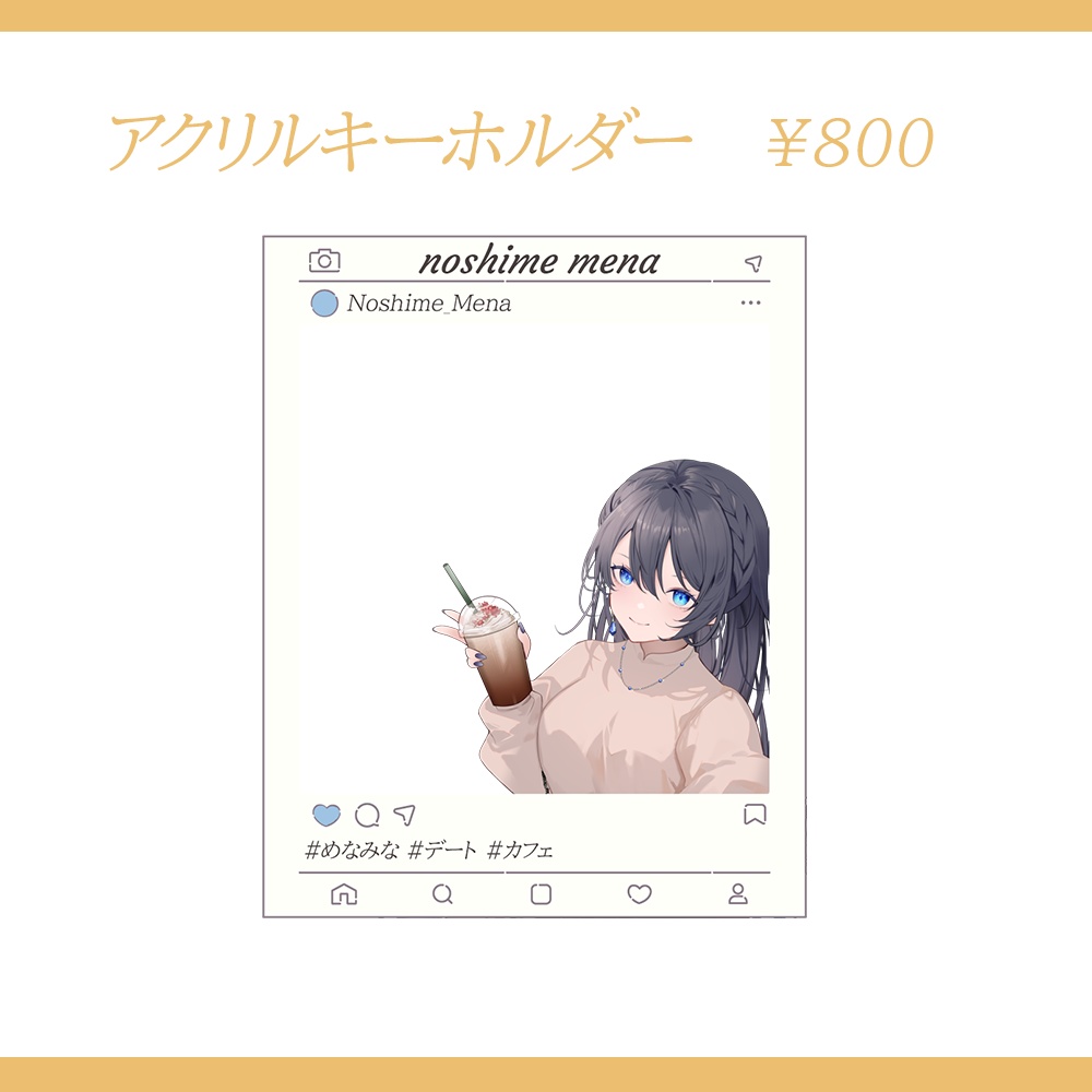 【期間限定】3周年記念グッズ