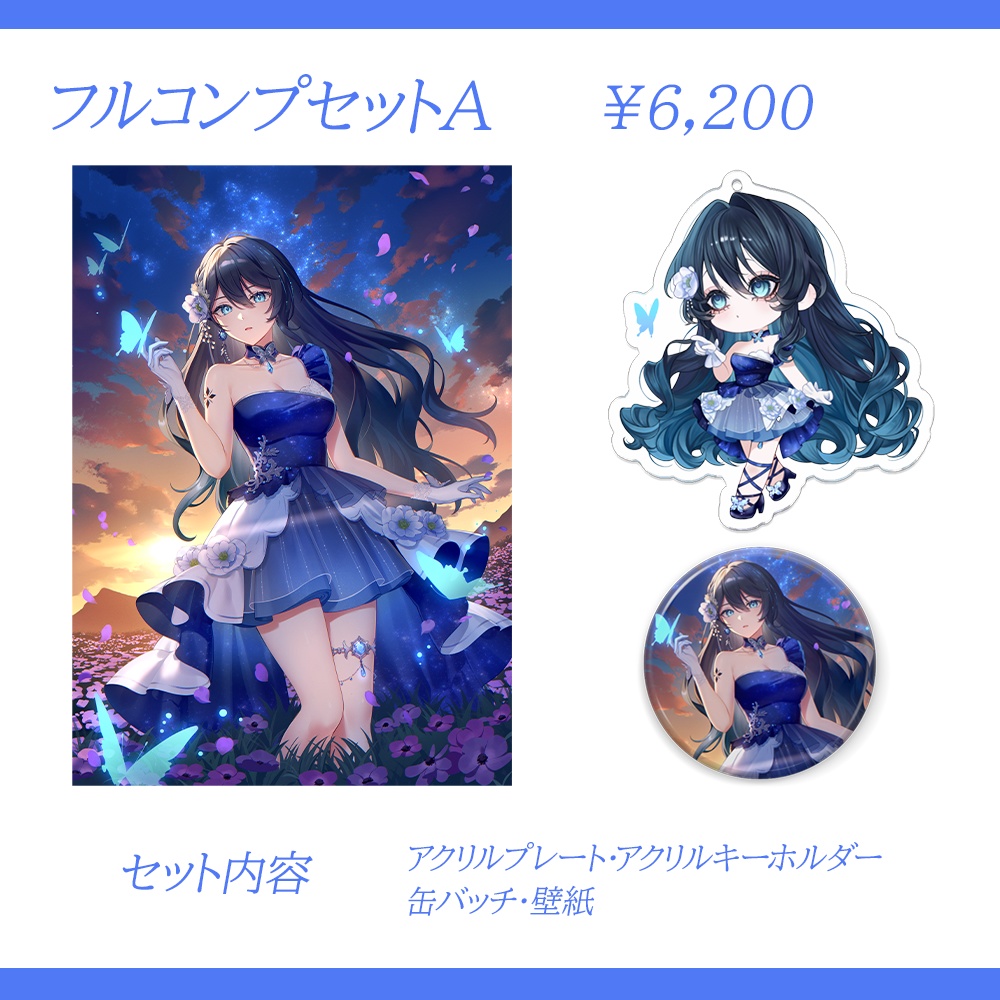 【期間限定販売】熨斗目メナ2025誕生日記念グッズ A