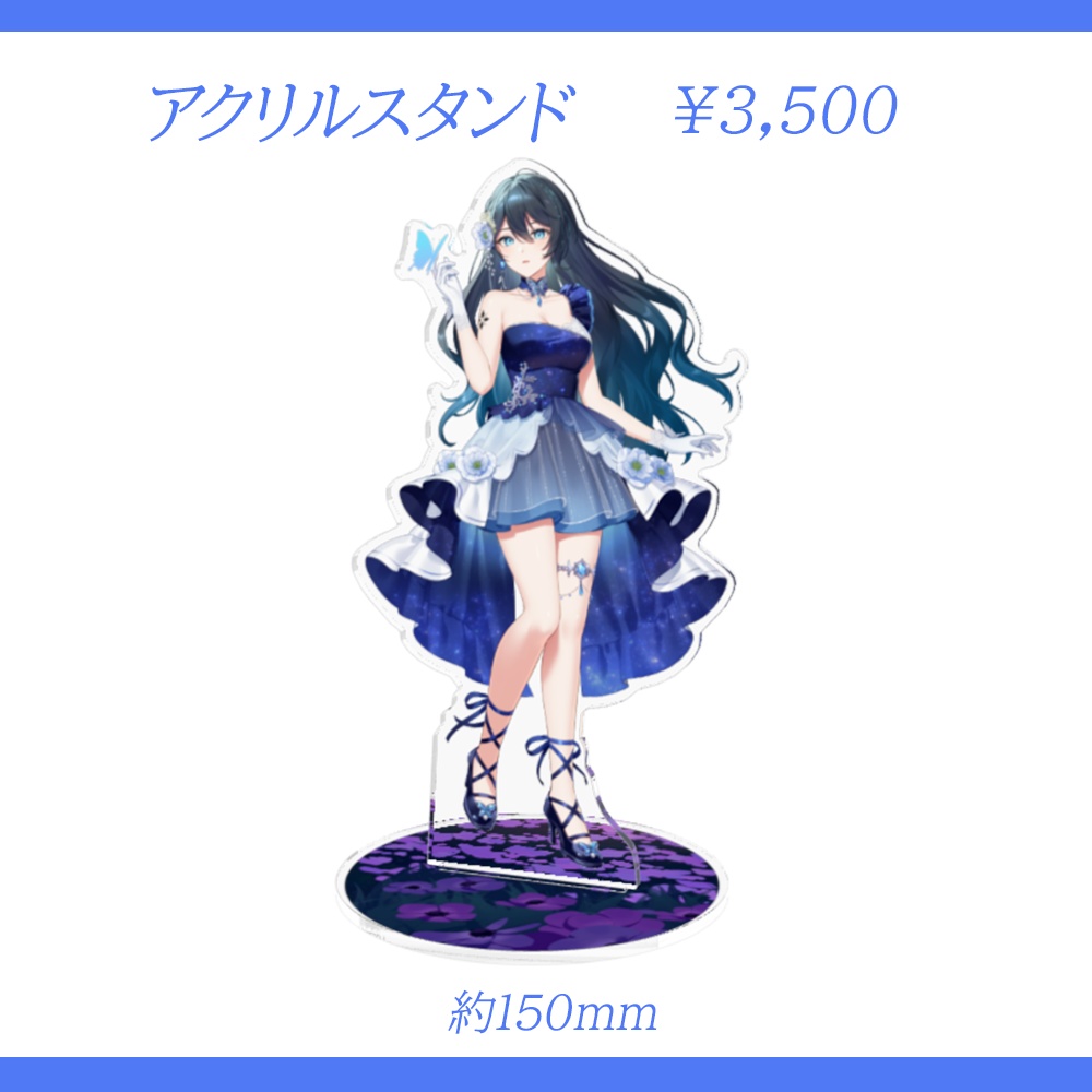 【期間限定販売】熨斗目メナ2025誕生日記念グッズ 単品