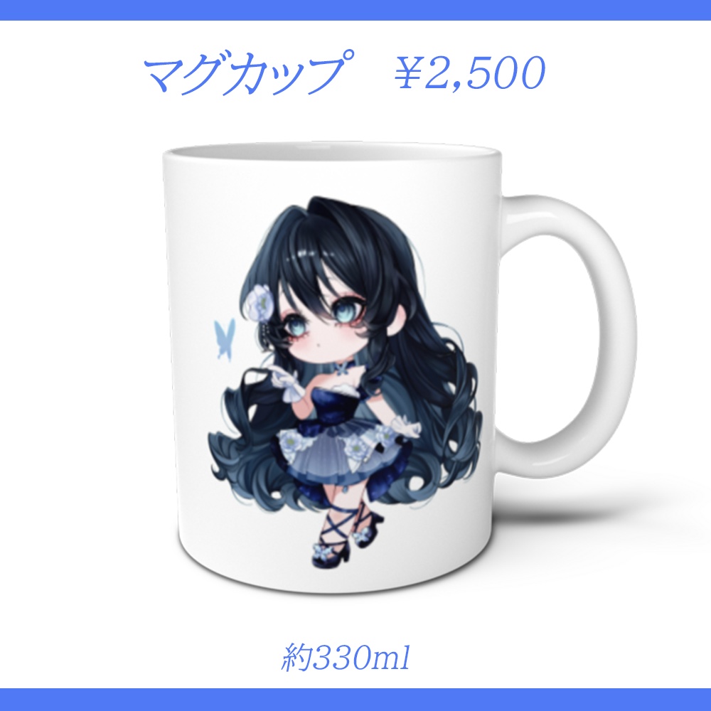 【期間限定販売】熨斗目メナ2025誕生日記念グッズ マグカップ