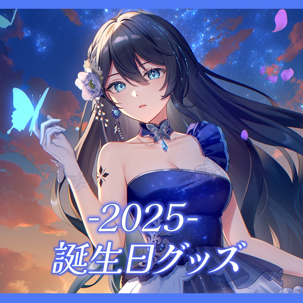 【期間限定販売】熨斗目メナ2025誕生日記念グッズ  マグカップ