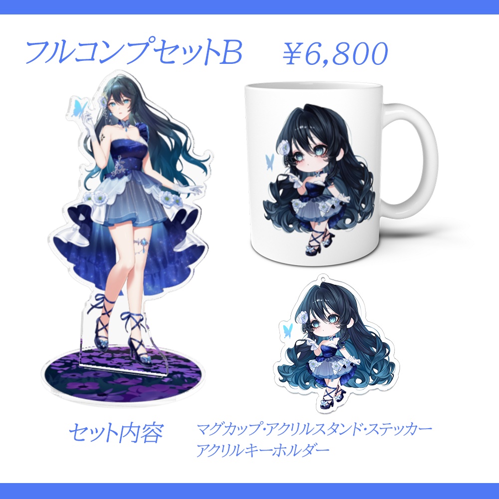 【期間限定販売】熨斗目メナ2025誕生日記念グッズ Bセット+アクリルプレート
