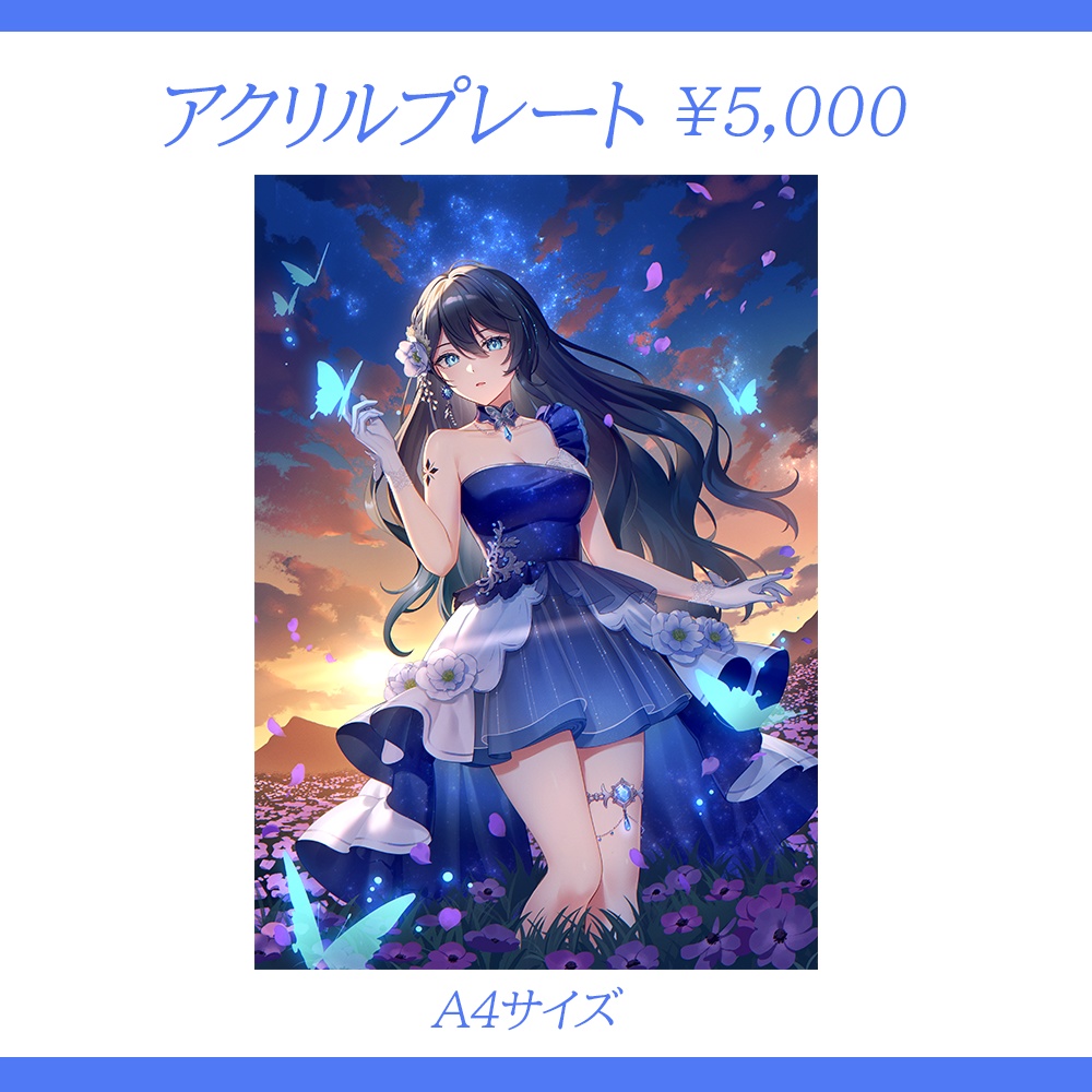 【期間限定販売】熨斗目メナ2025誕生日記念グッズ アクリルプレート+マグカップのみ