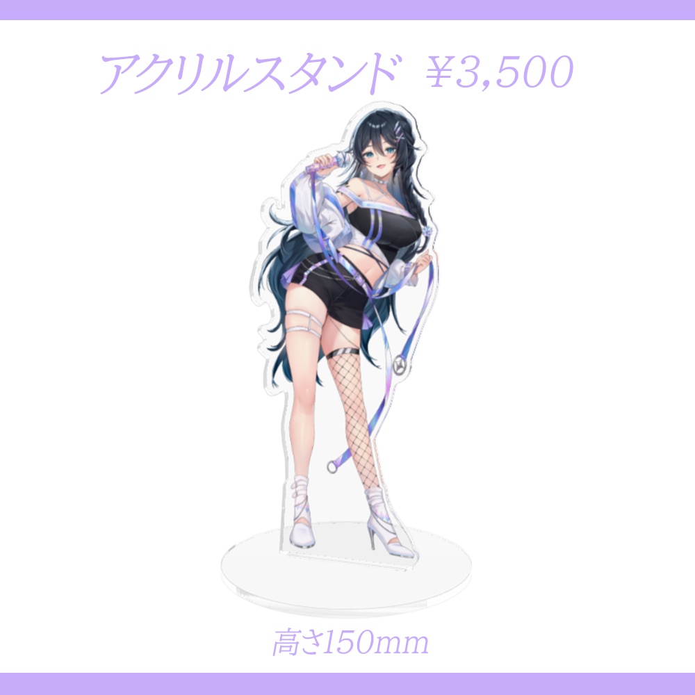 【期間限定販売】熨斗目メナ3.5周年記念グッズ 単品