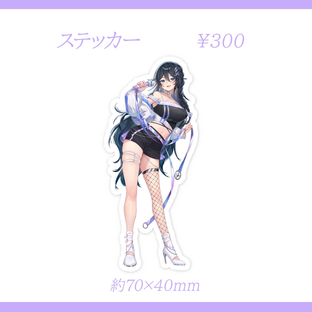 【期間限定販売】熨斗目メナ3.5周年記念グッズ 単品