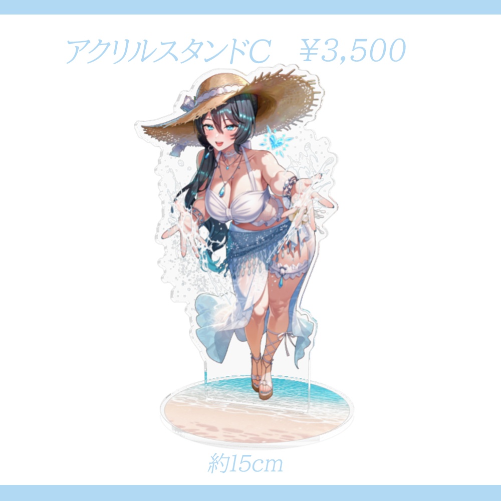 【期間限定販売】熨斗目メナ2026夏限定グッズ 単品のみ