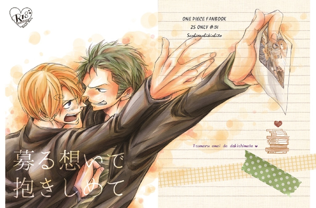 マカロン付箋 さしさしきしと By Yagi Booth