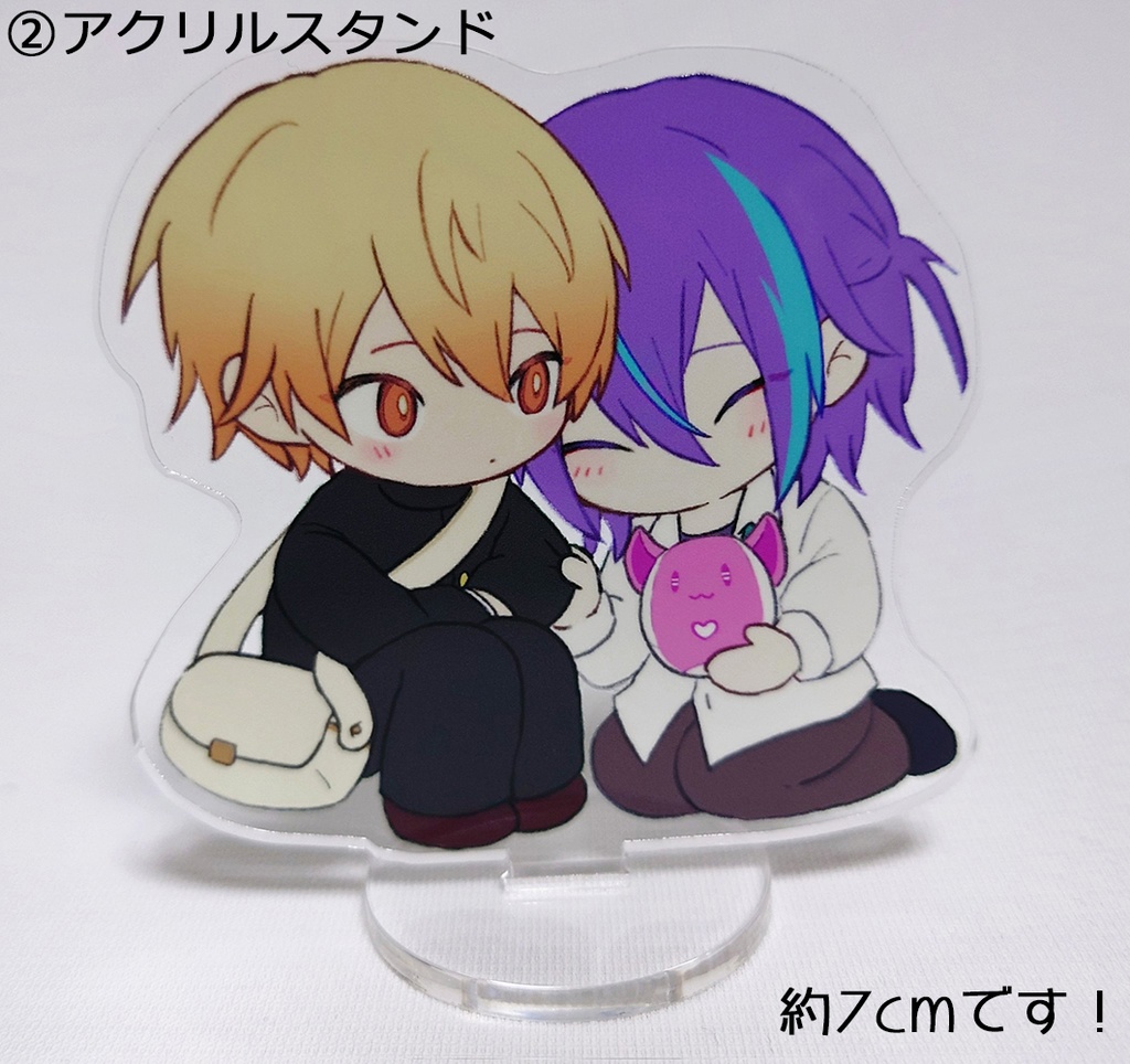 中学生のグッズ!