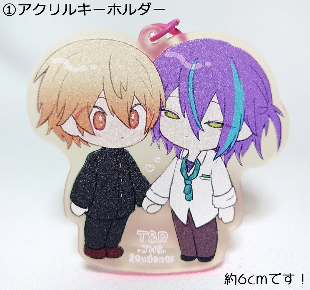 中学生のグッズ!