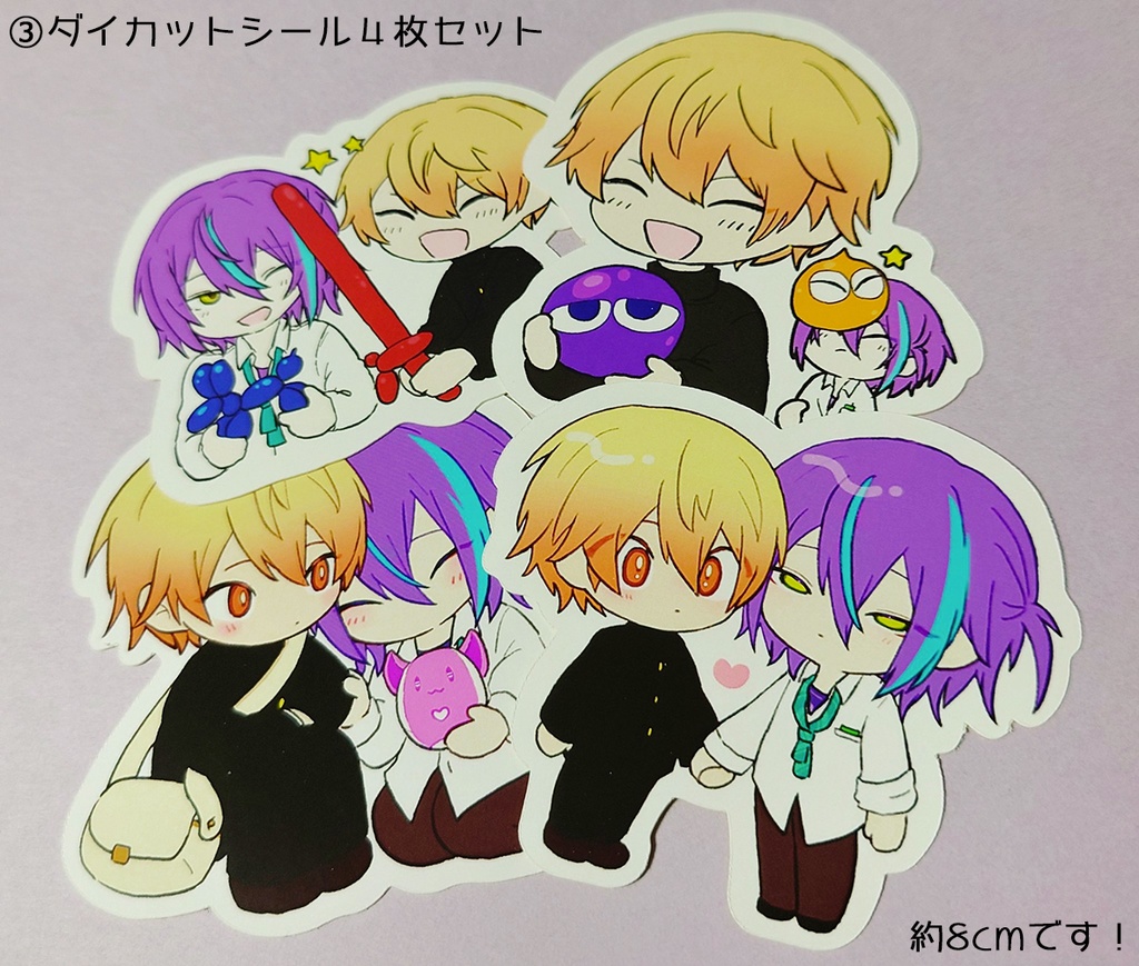 中学生のグッズ!