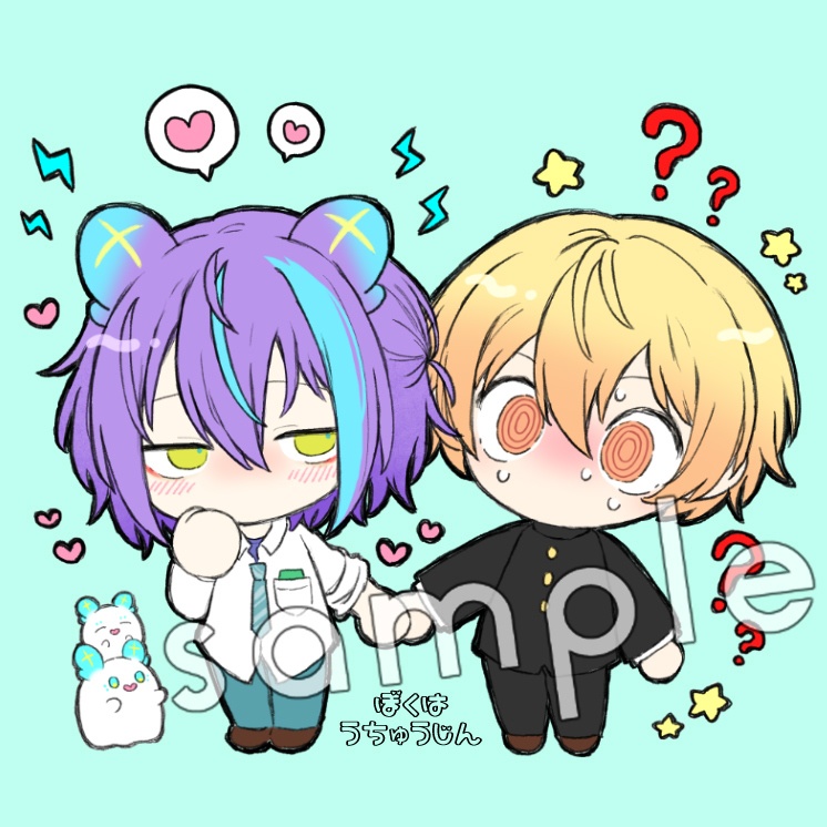 つかさくん洗脳セット