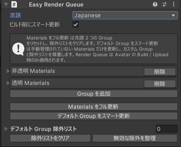 EasyRenderQueue