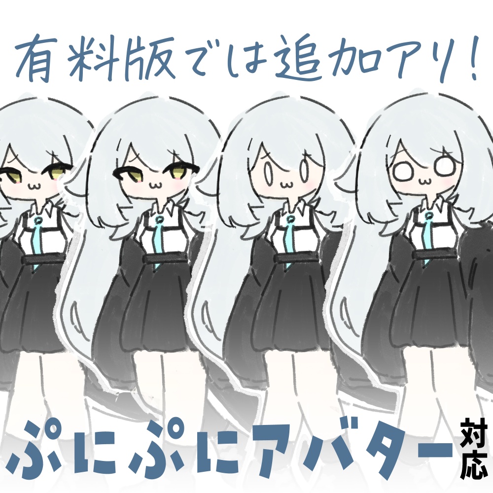 【無料!】ルルネ チャンSDイラスト_ #ぷにぷにあばたー