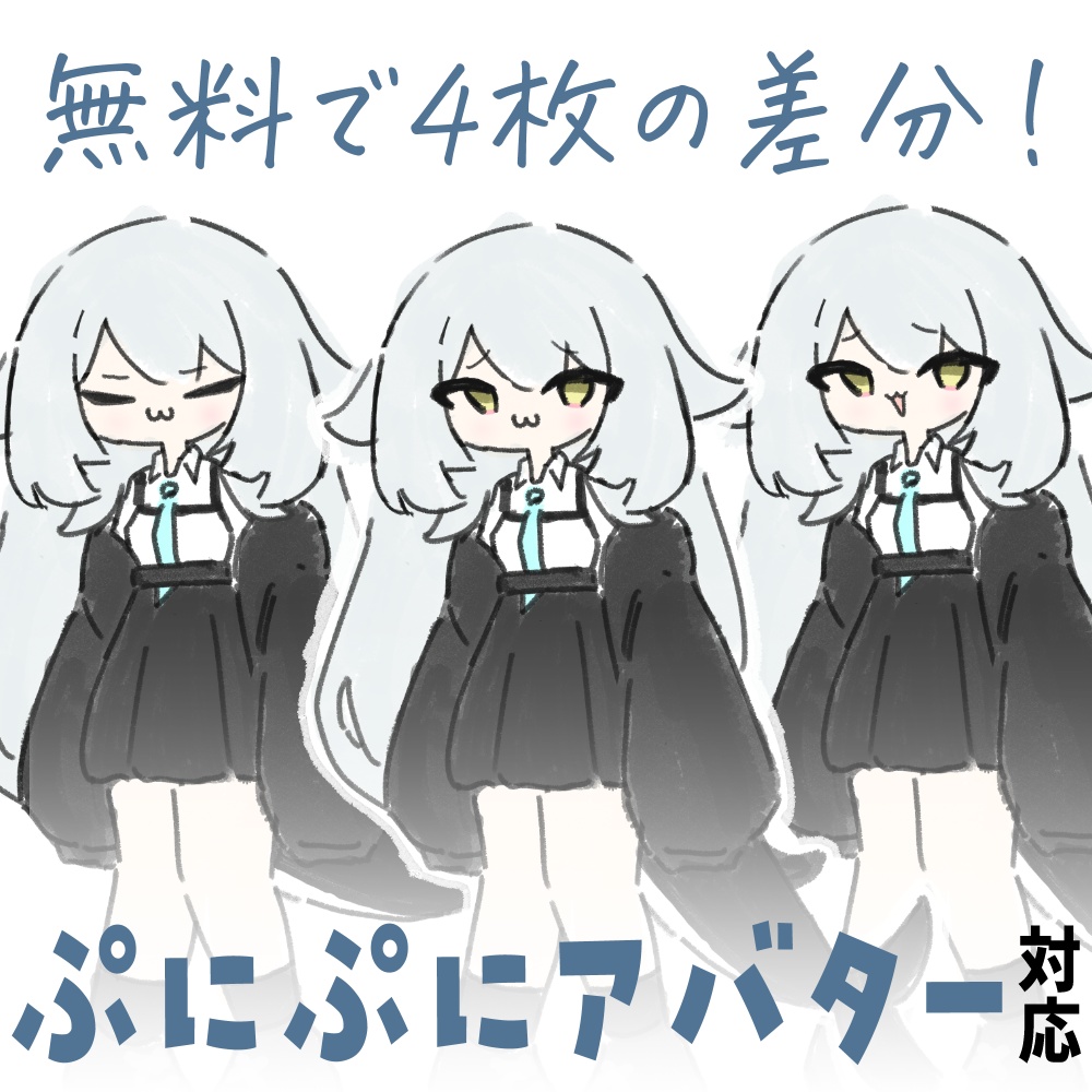 【無料!】ルルネ チャンSDイラスト_ #ぷにぷにあばたー