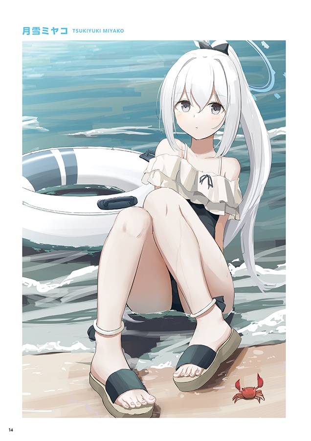 ブルアカには萌えがある