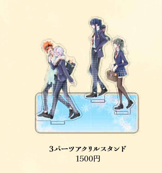 放課後・アクリルフィギュアスタンド
