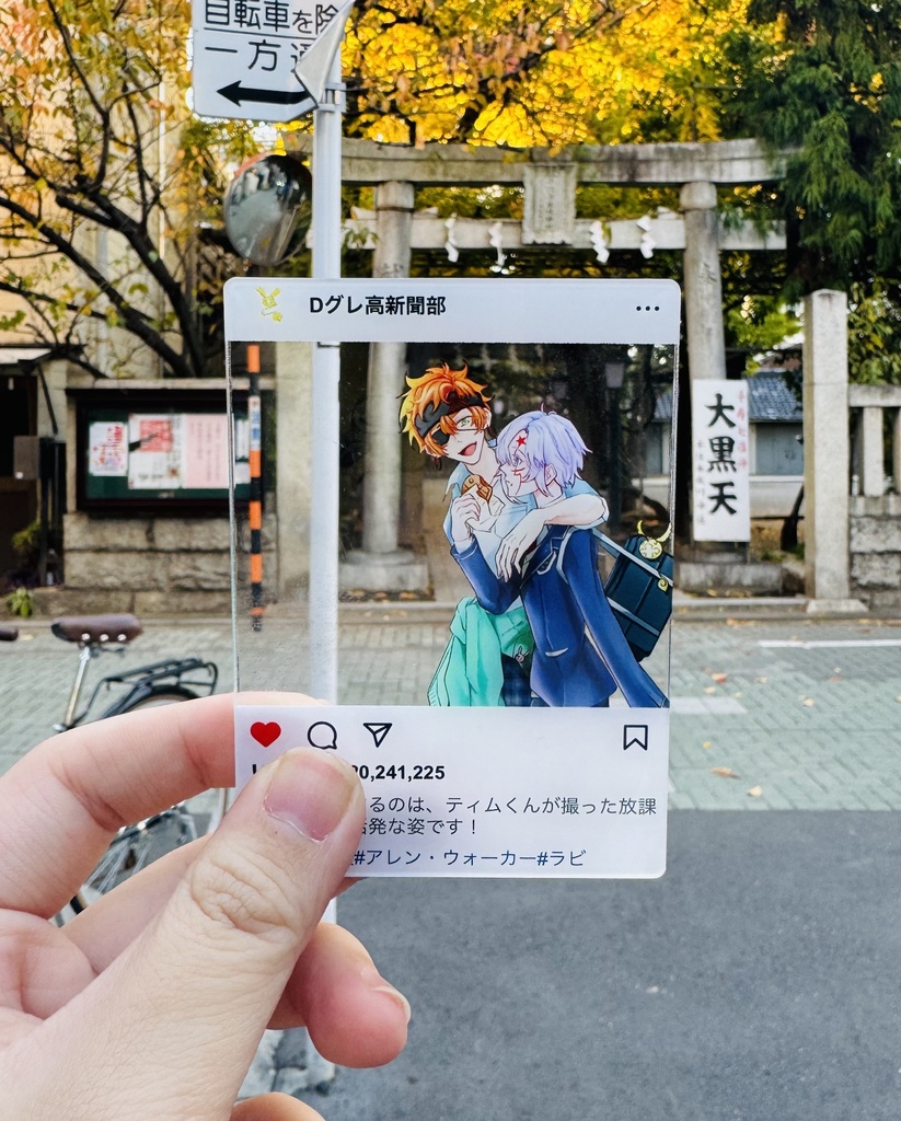 放課後・アクリルクリアカード