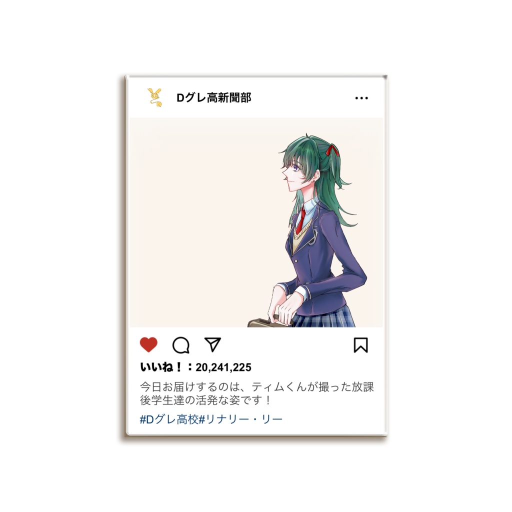 放課後・アクリルクリアカード